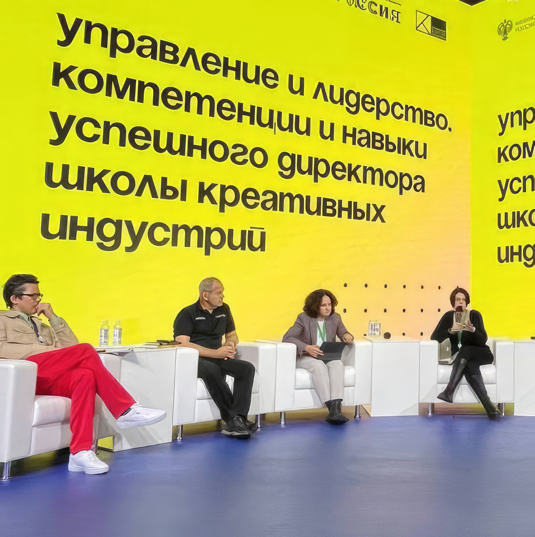 Мария Сычева приняла участие в первом всероссийском съезде школ креативных индустрий