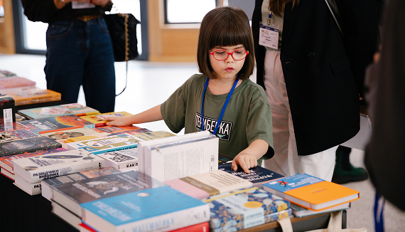 Книжная ярмарка