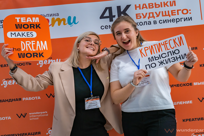 Регистрация