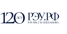 РЭУ