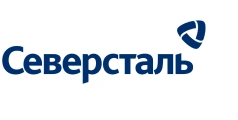 Северсталь