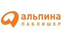 Альпина паблишер