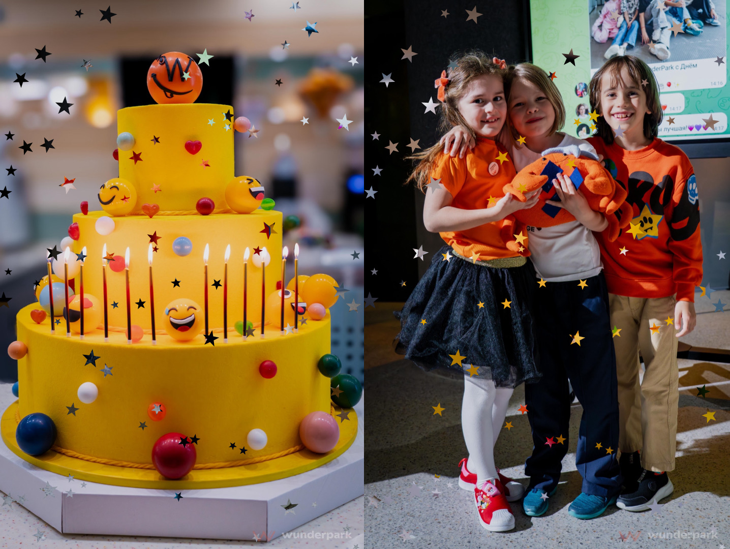 Wunderpark 13 лет!
