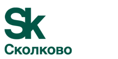 Сколково