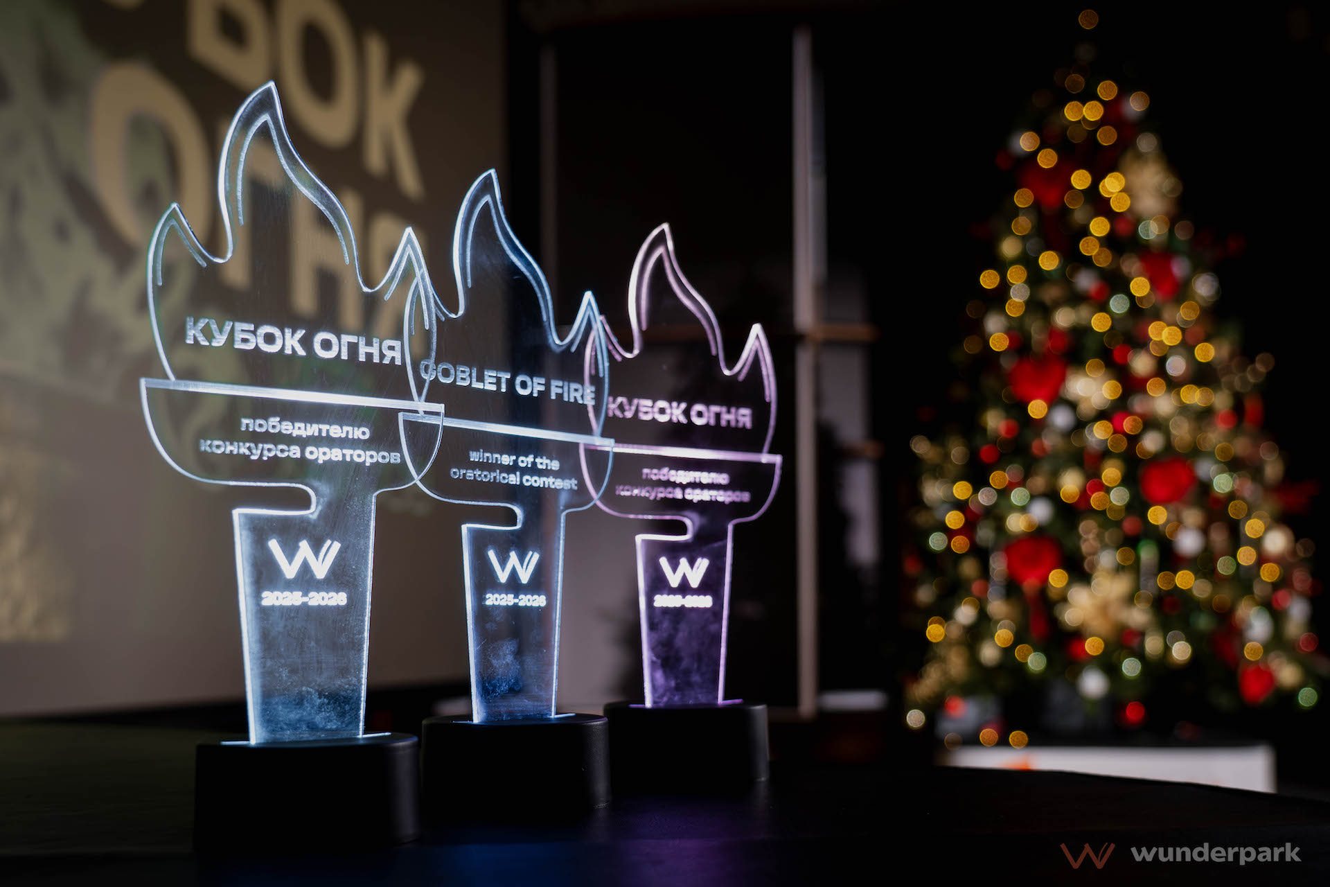 “Пламя на чтеца”: в Wunderpark прошел конкурс ораторов “Кубок огня” 